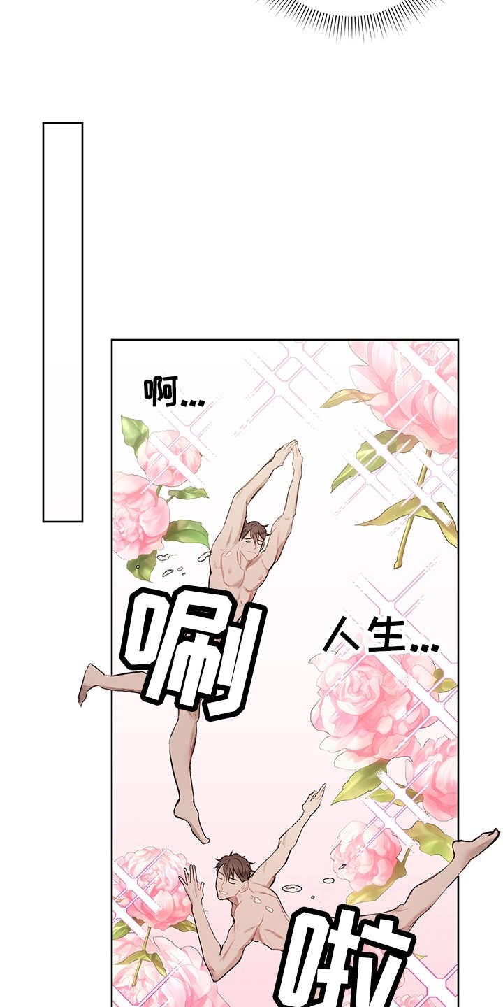 第32章：番外：反复确认
