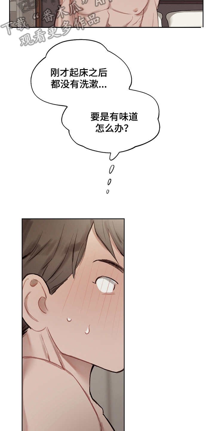 第32章：番外：反复确认