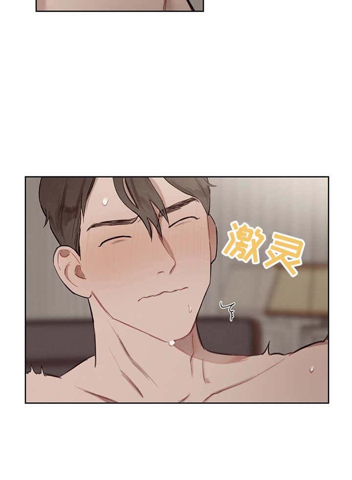 第32章：番外：反复确认