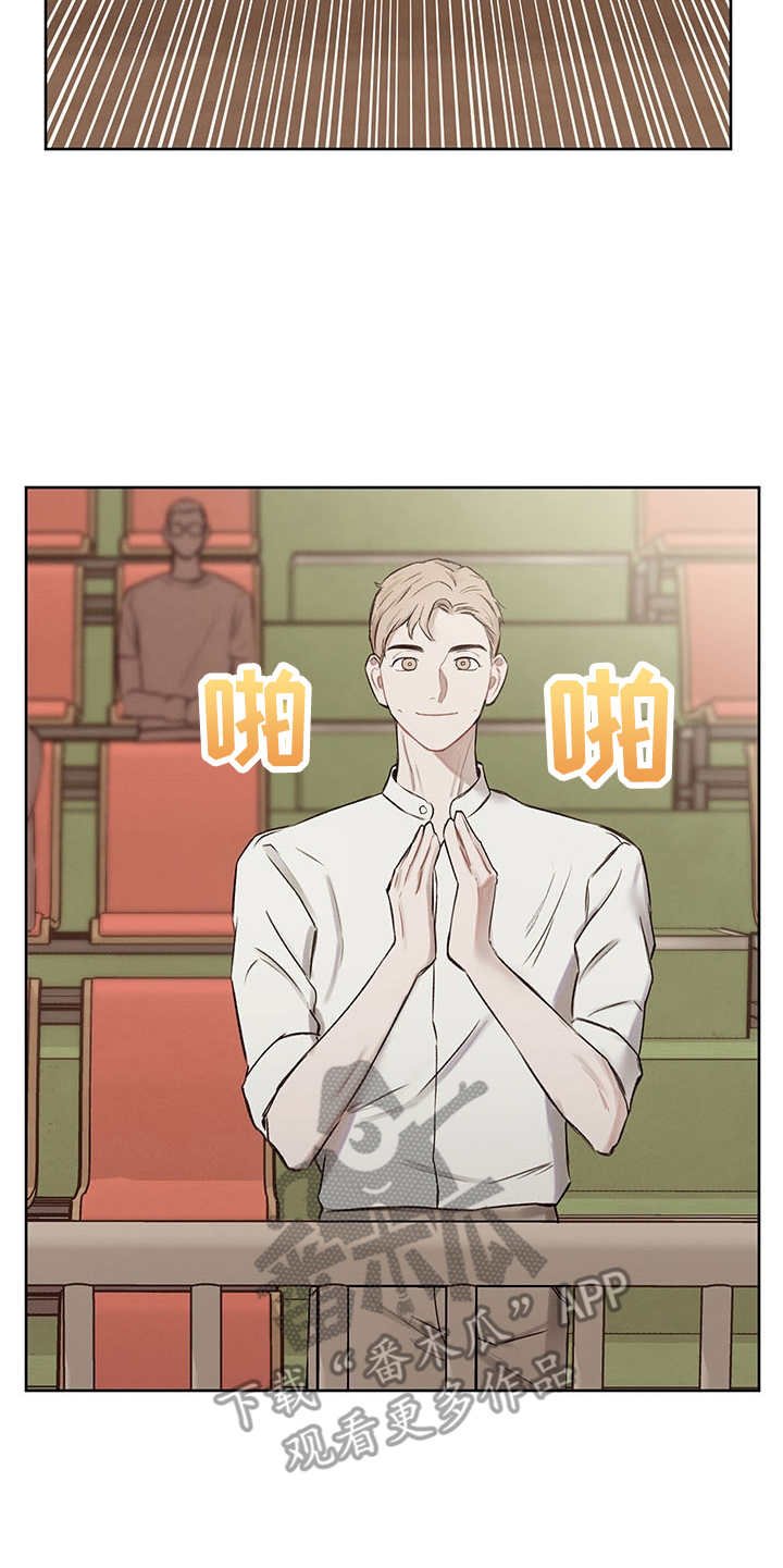 第33章：番外：闪耀的你