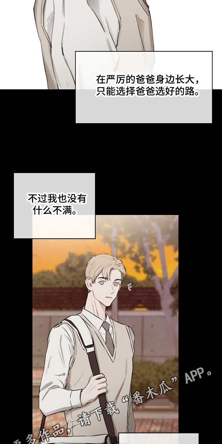第33章：番外：闪耀的你