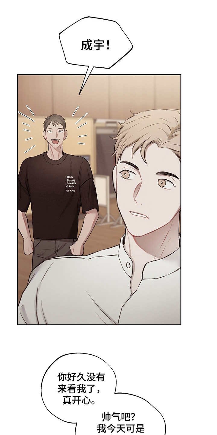 第34章：番外：有些奇怪