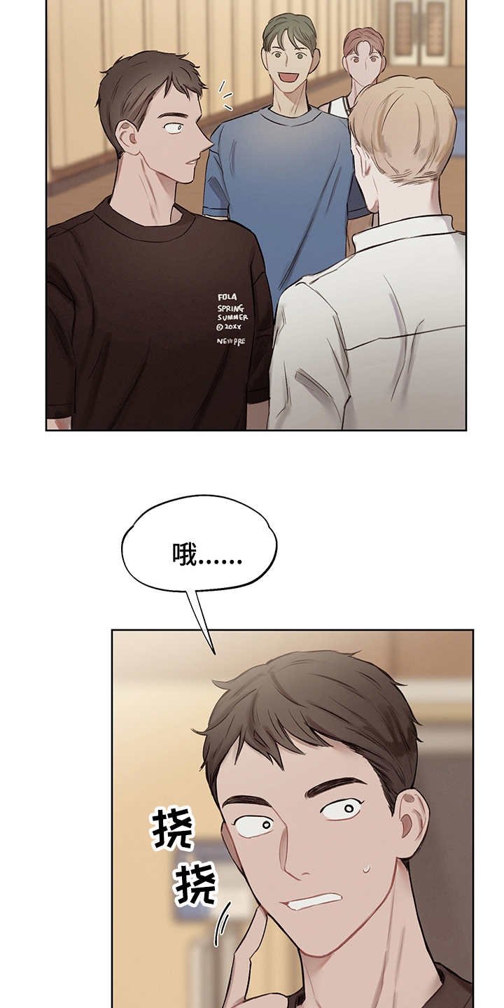 第34章：番外：有些奇怪