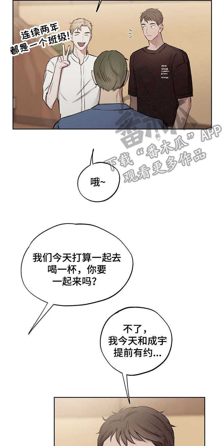 第34章：番外：有些奇怪