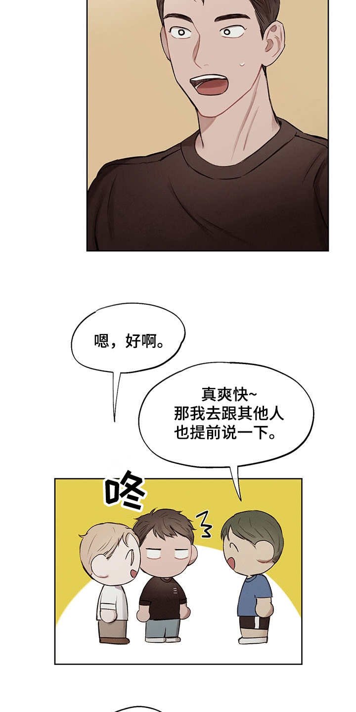 第34章：番外：有些奇怪