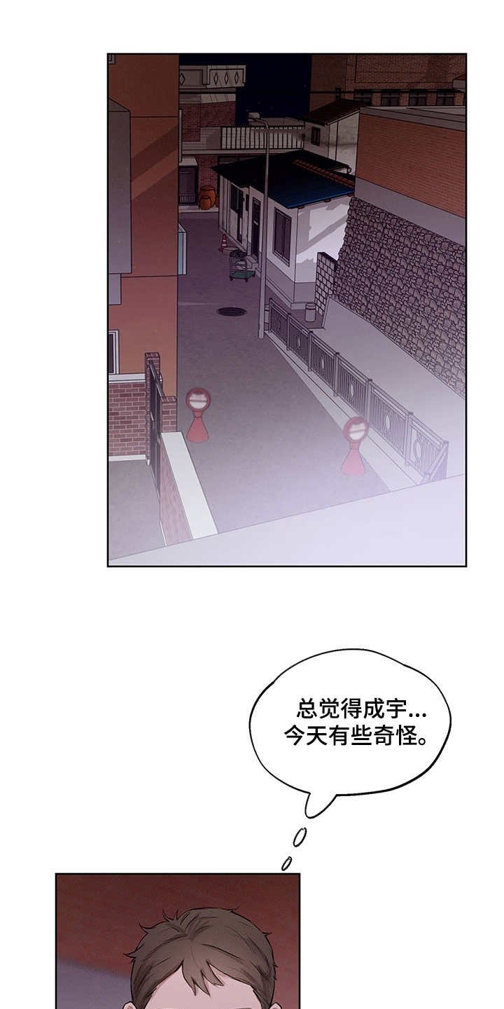 第34章：番外：有些奇怪