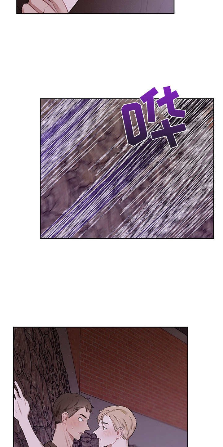 第34章：番外：有些奇怪