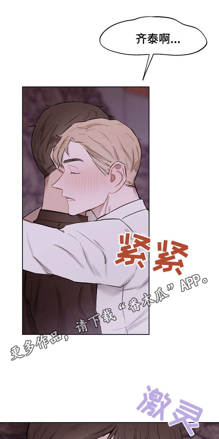 第34章：番外：有些奇怪