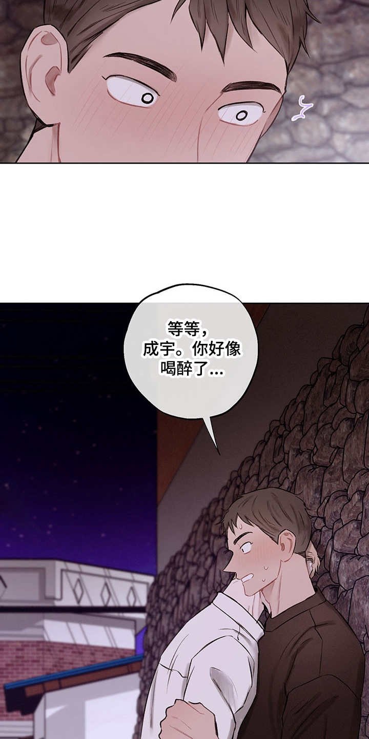 第34章：番外：有些奇怪