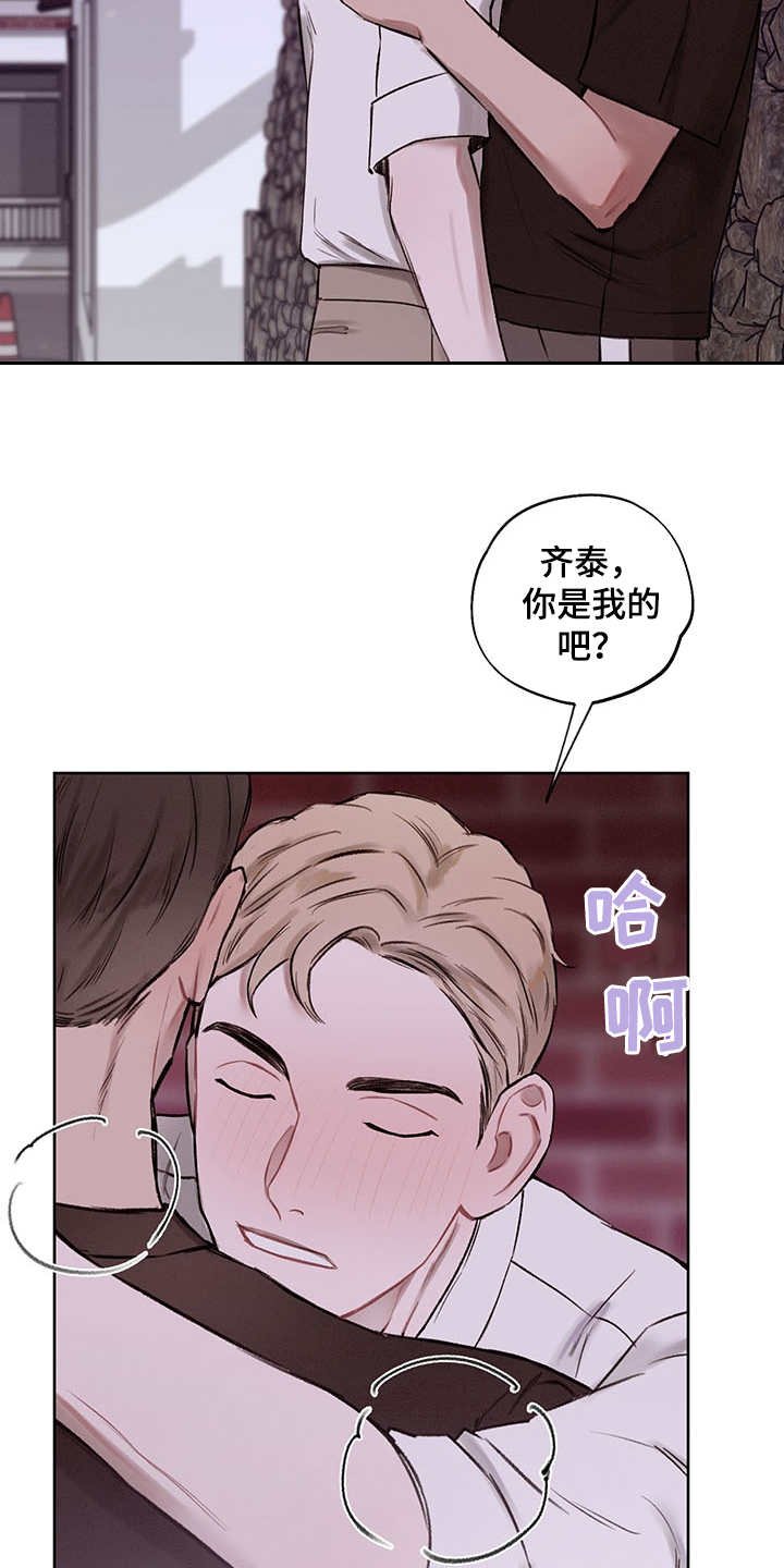 第34章：番外：有些奇怪