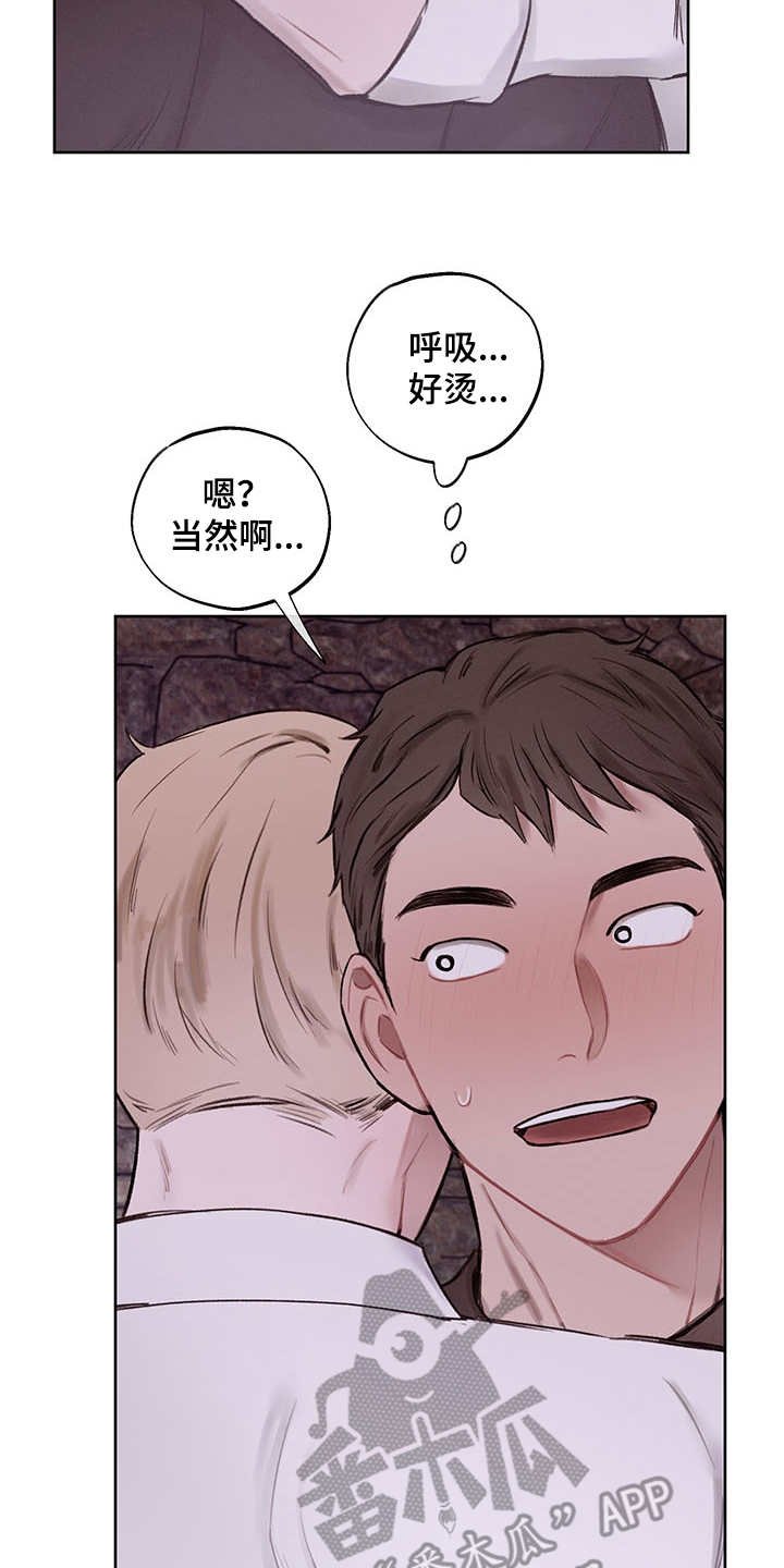 第34章：番外：有些奇怪