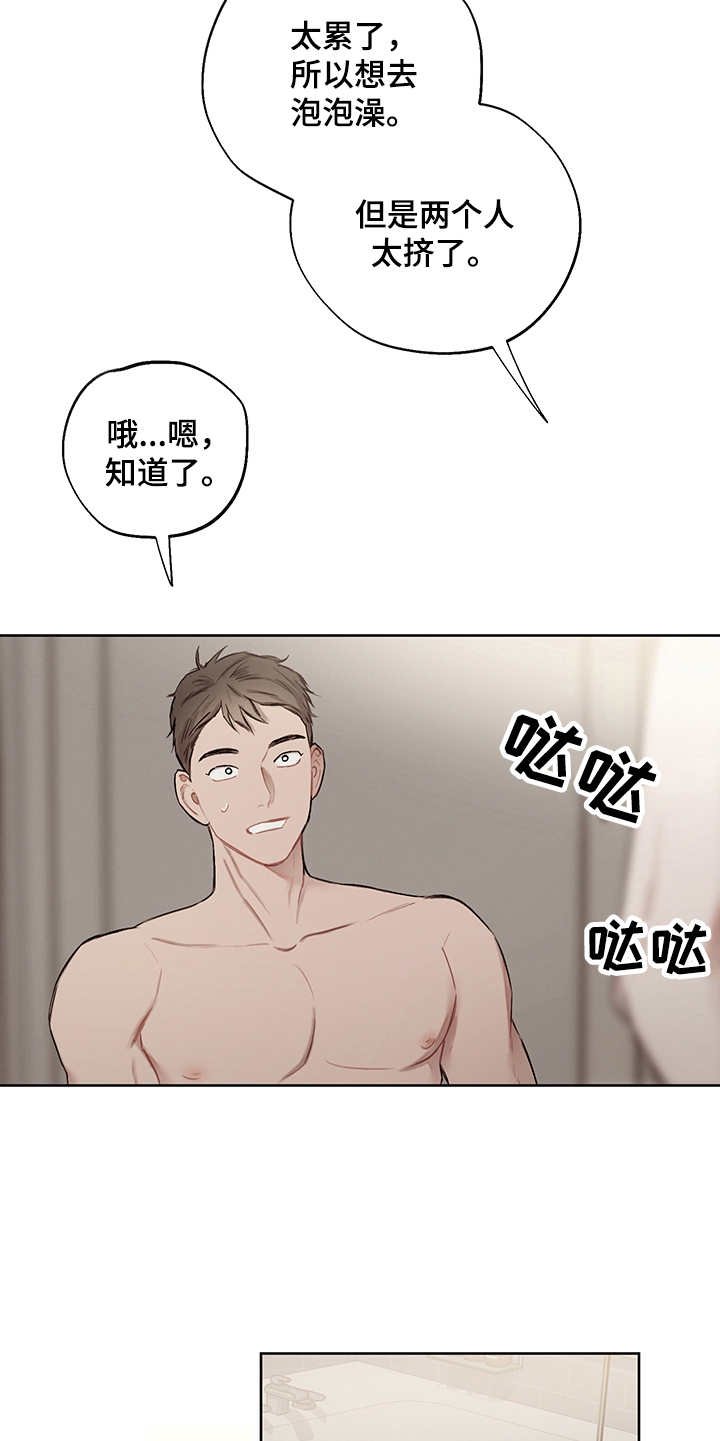第35章：番外：礼物