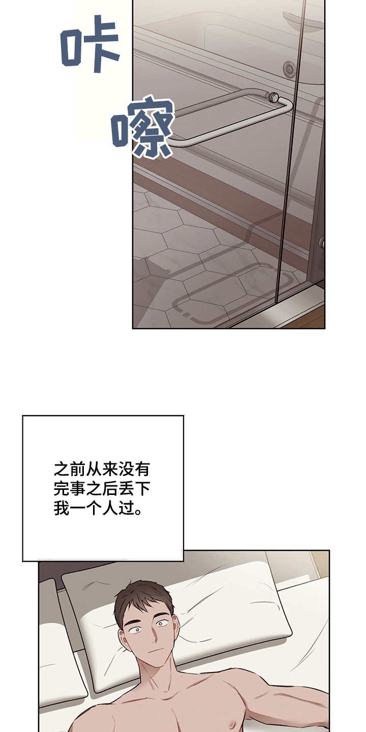 第35章：番外：礼物