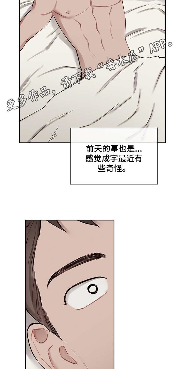 第35章：番外：礼物