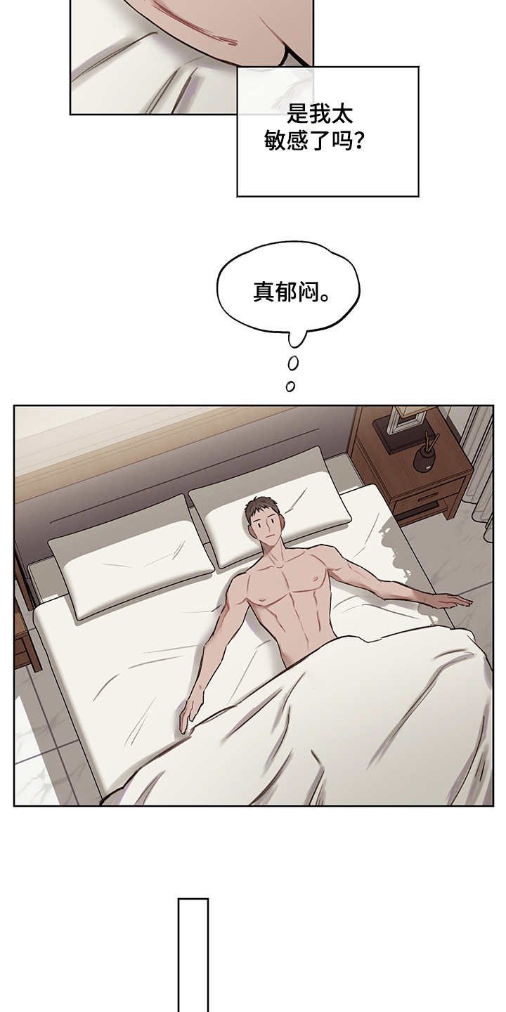 第35章：番外：礼物