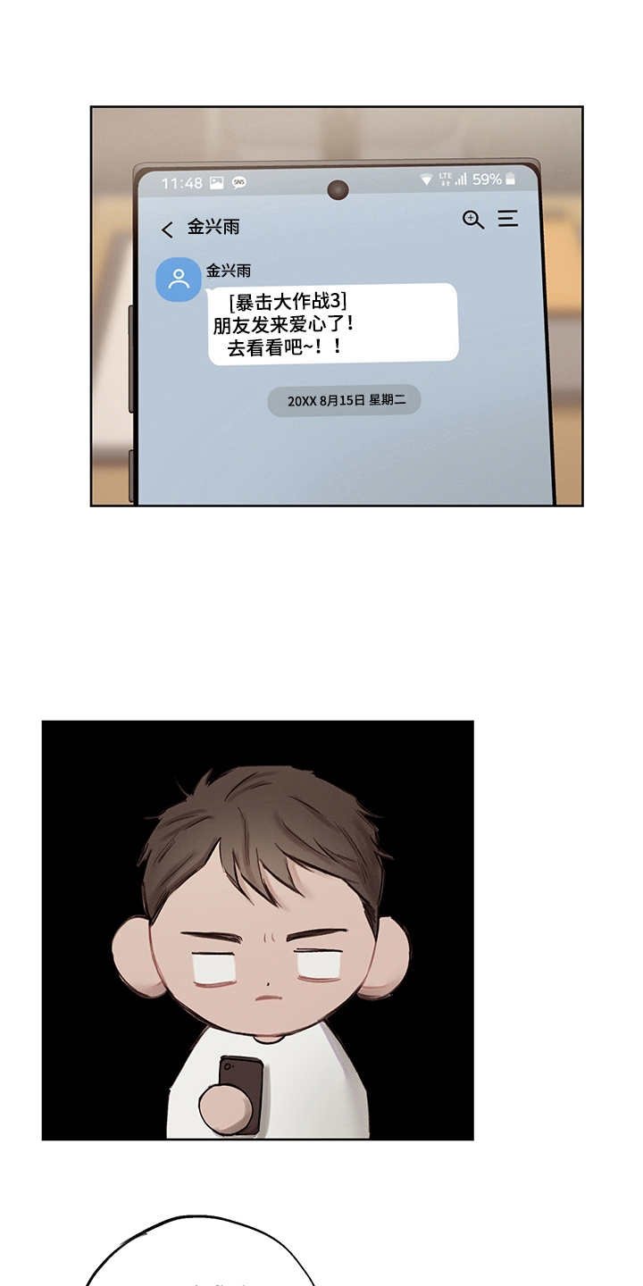 第35章：番外：礼物