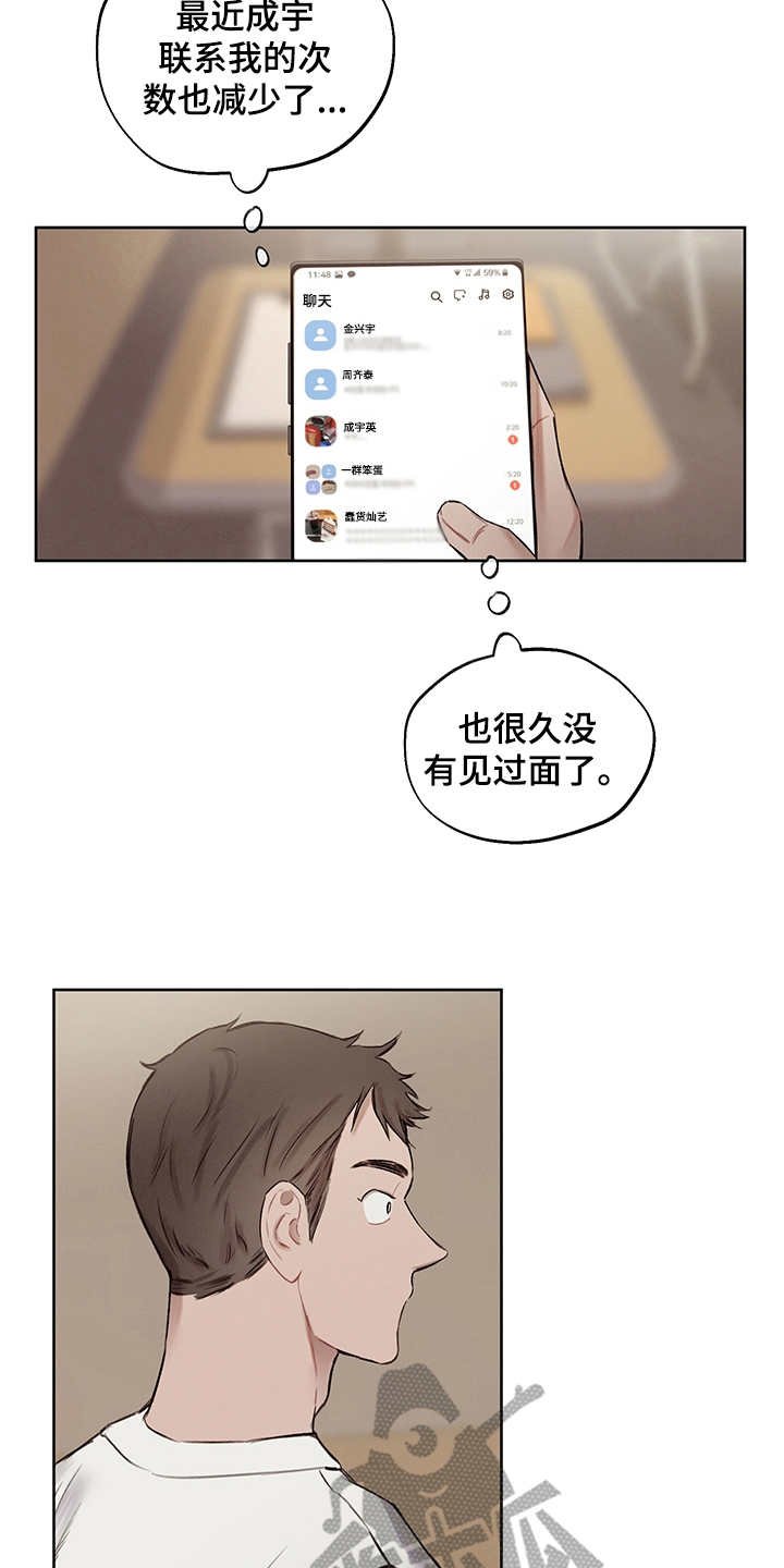 第35章：番外：礼物