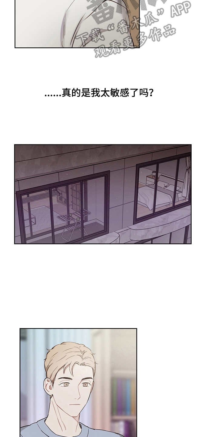 第35章：番外：礼物