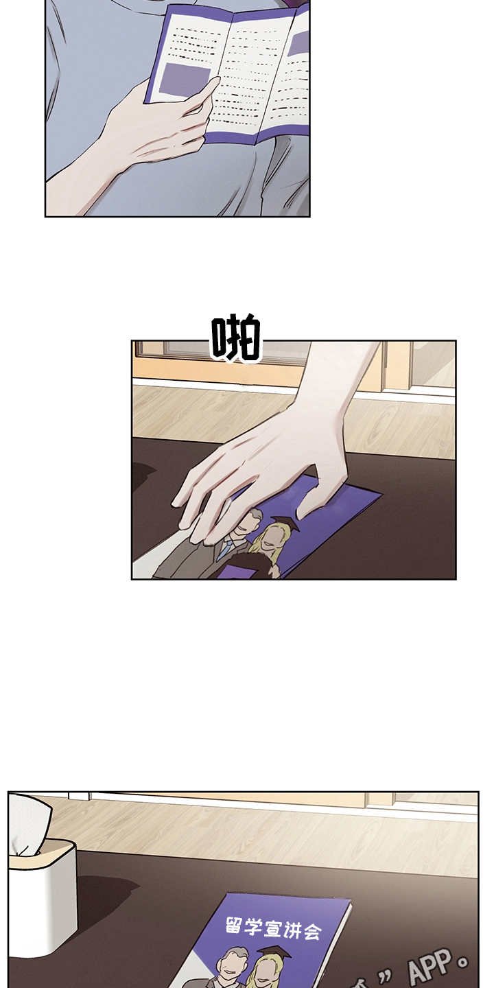 第35章：番外：礼物