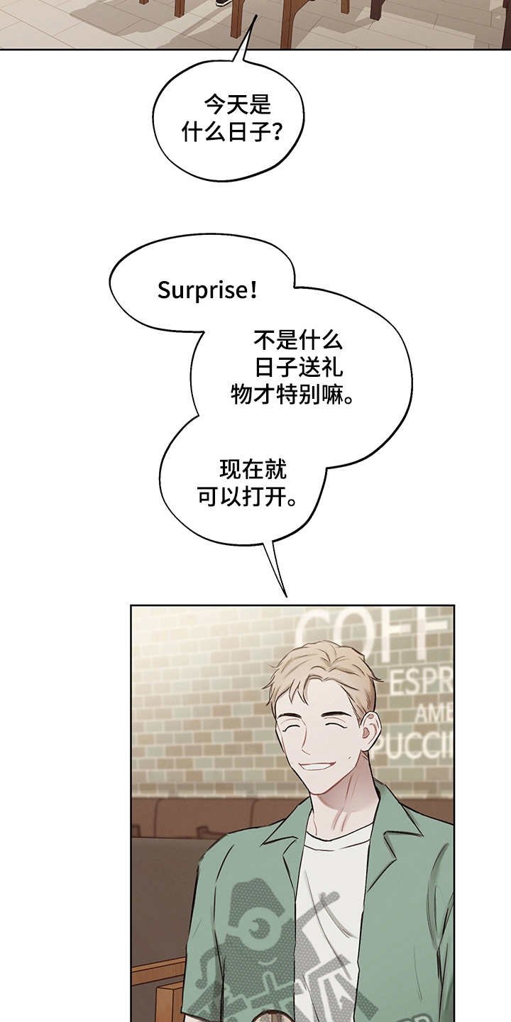 第35章：番外：礼物