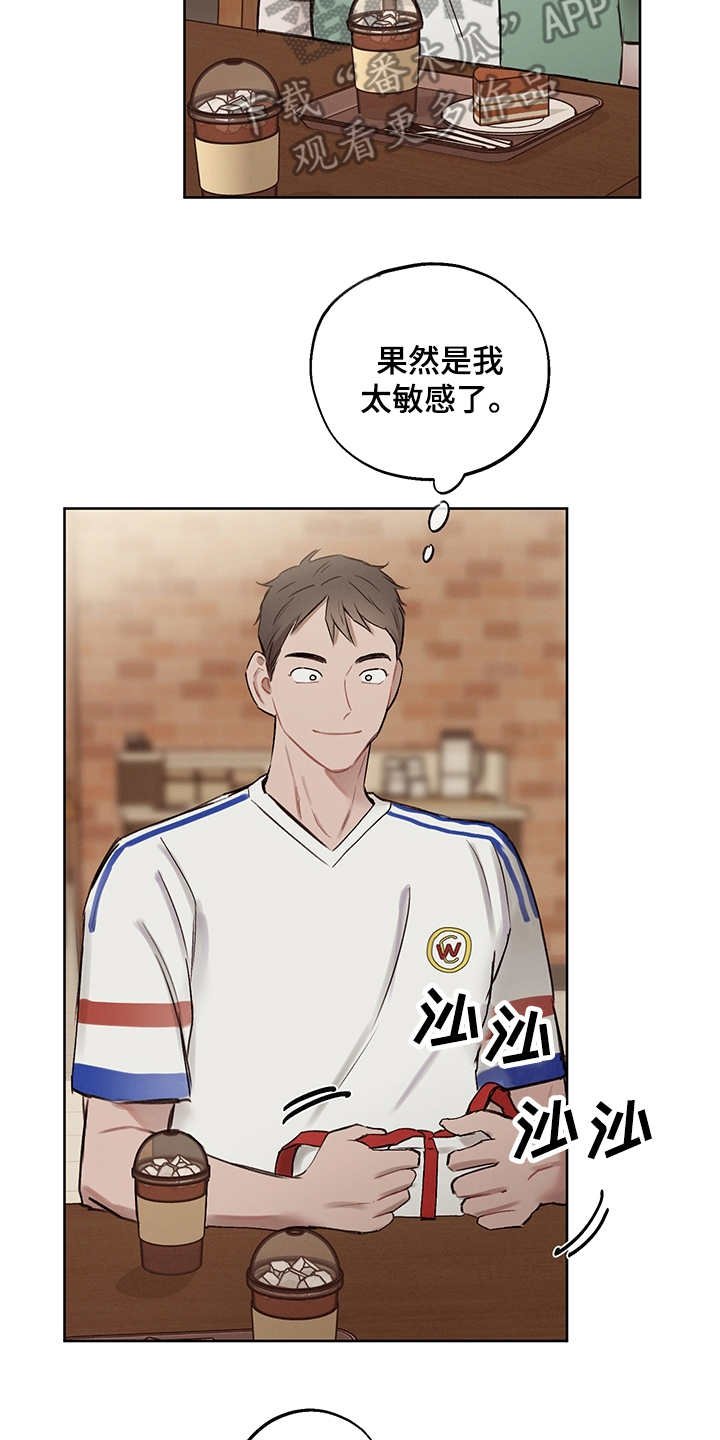 第35章：番外：礼物