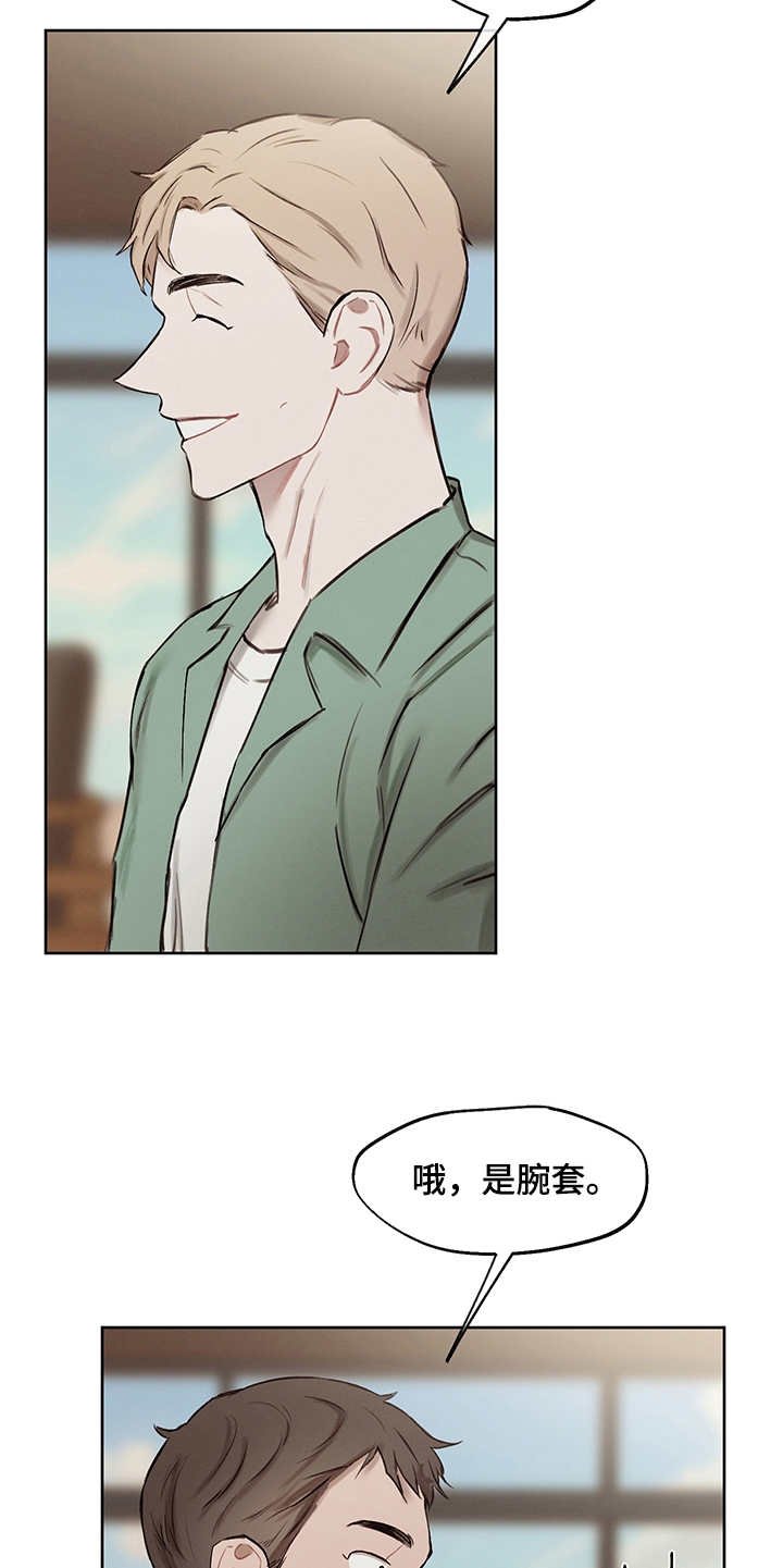 第35章：番外：礼物