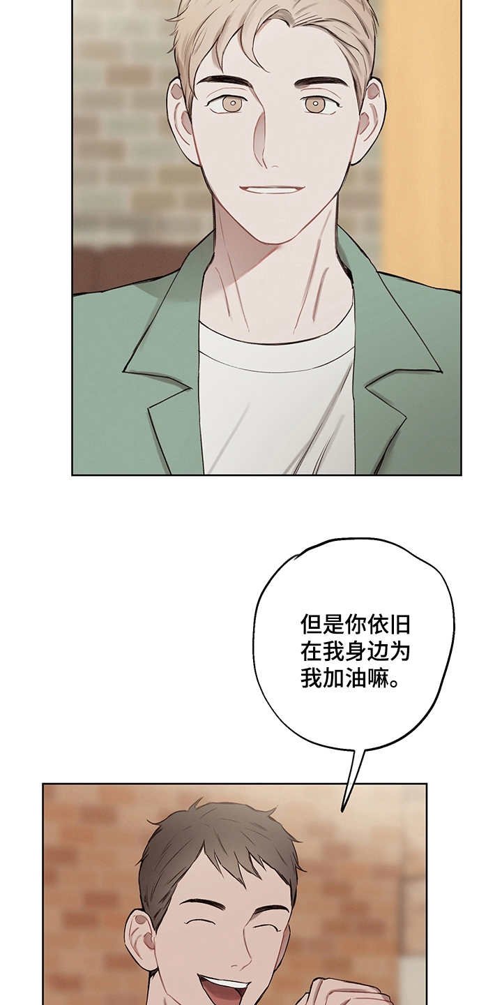 第35章：番外：礼物