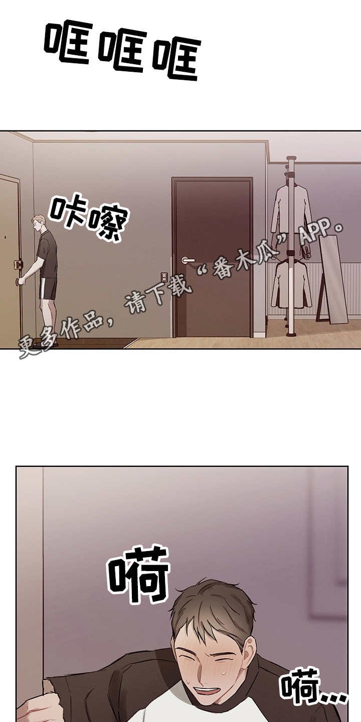 第36章：番外： 吐露心声