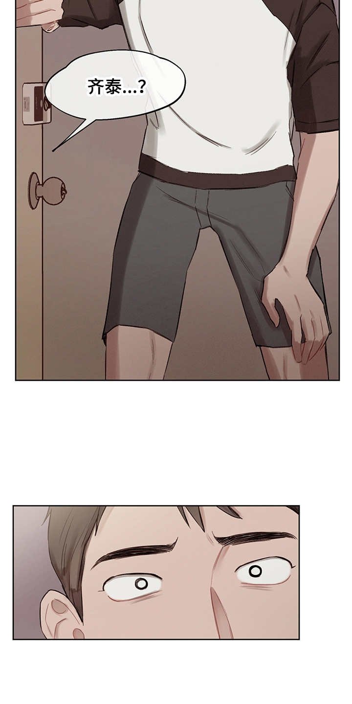 第36章：番外： 吐露心声