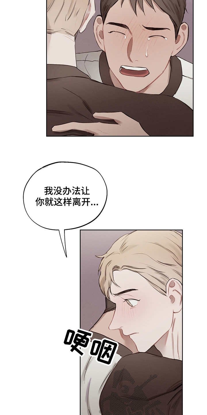 第36章：番外： 吐露心声