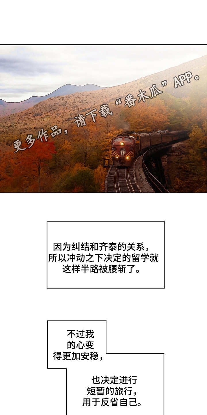 第36章：番外： 吐露心声