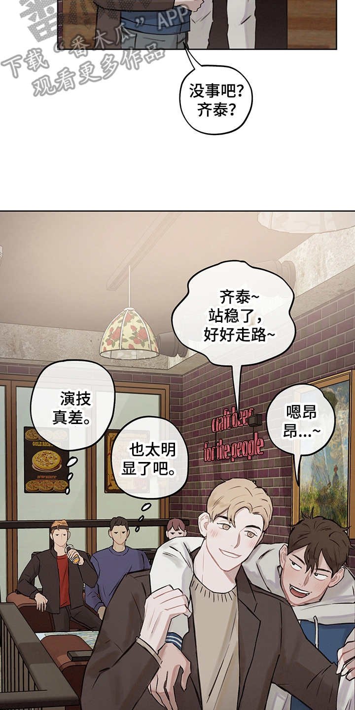 第4章：戒指