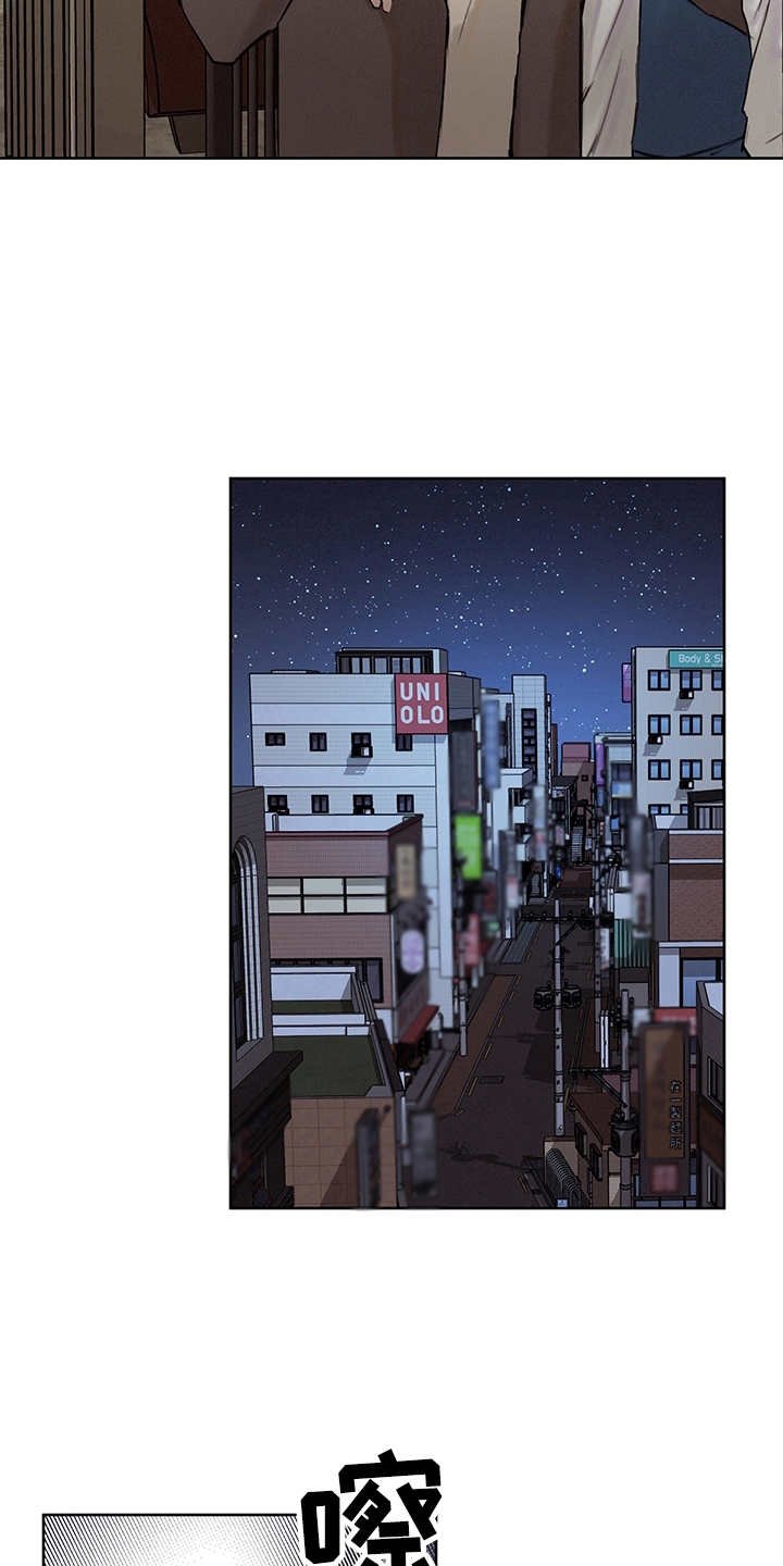 第4章：戒指