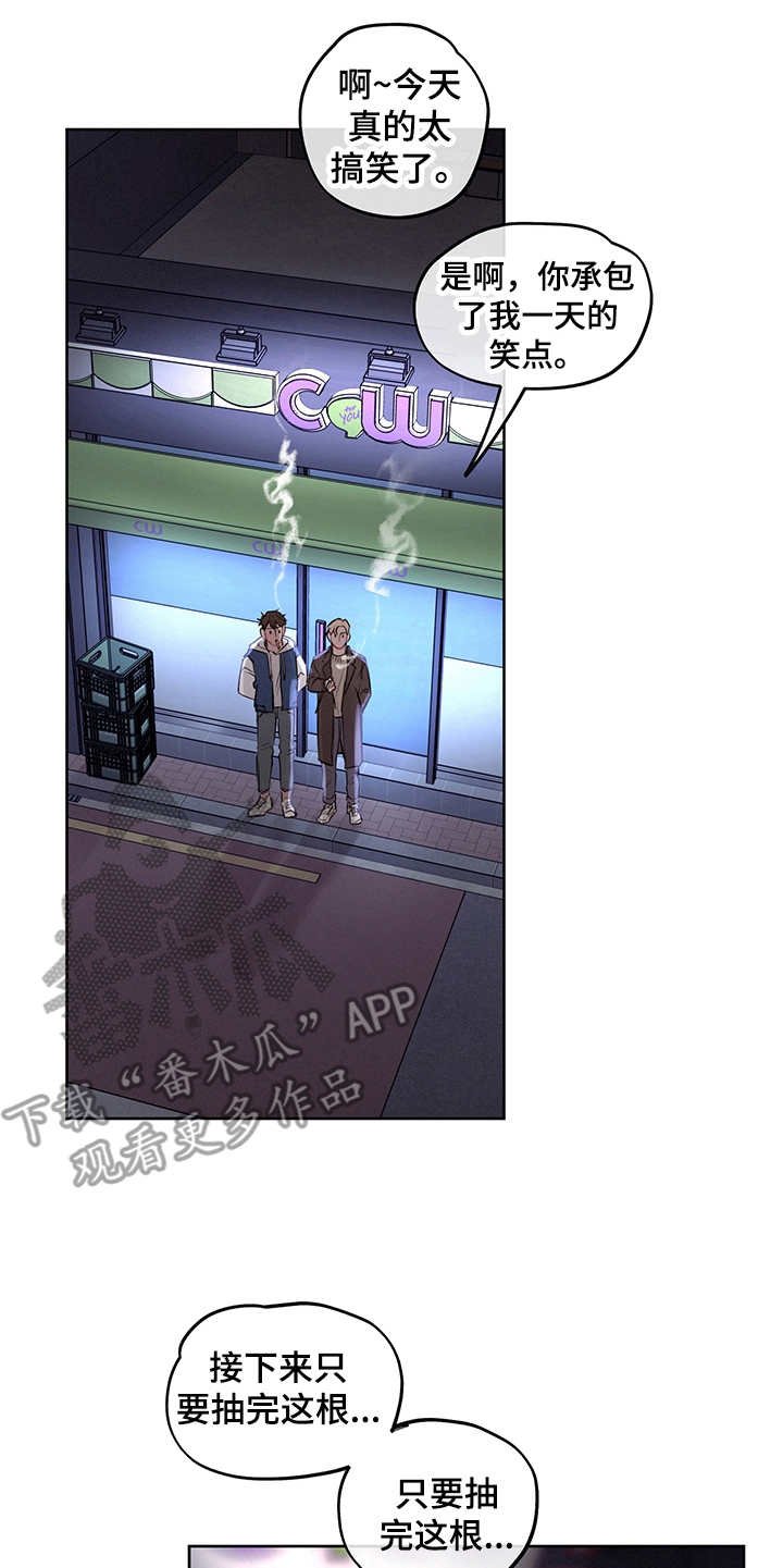 第4章：戒指