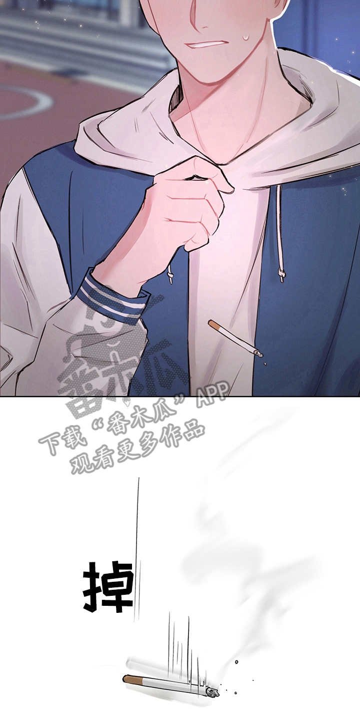 第4章：戒指