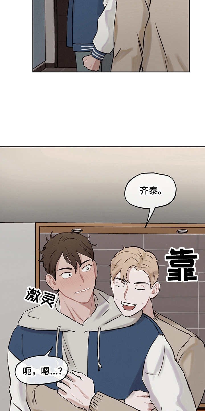 第4章：戒指