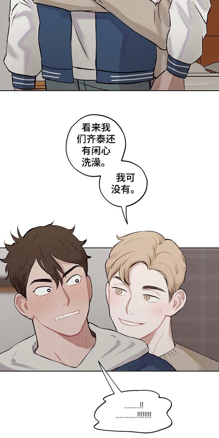 第4章：戒指