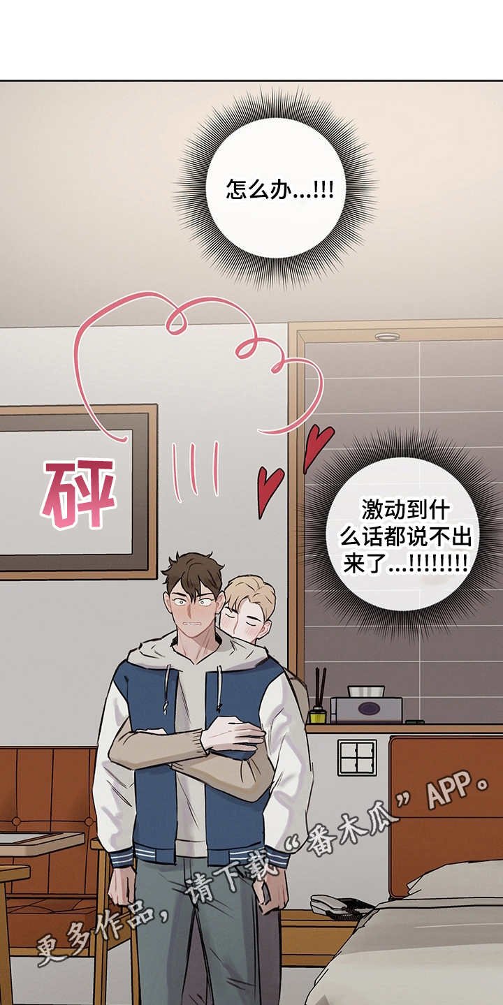 第4章：戒指