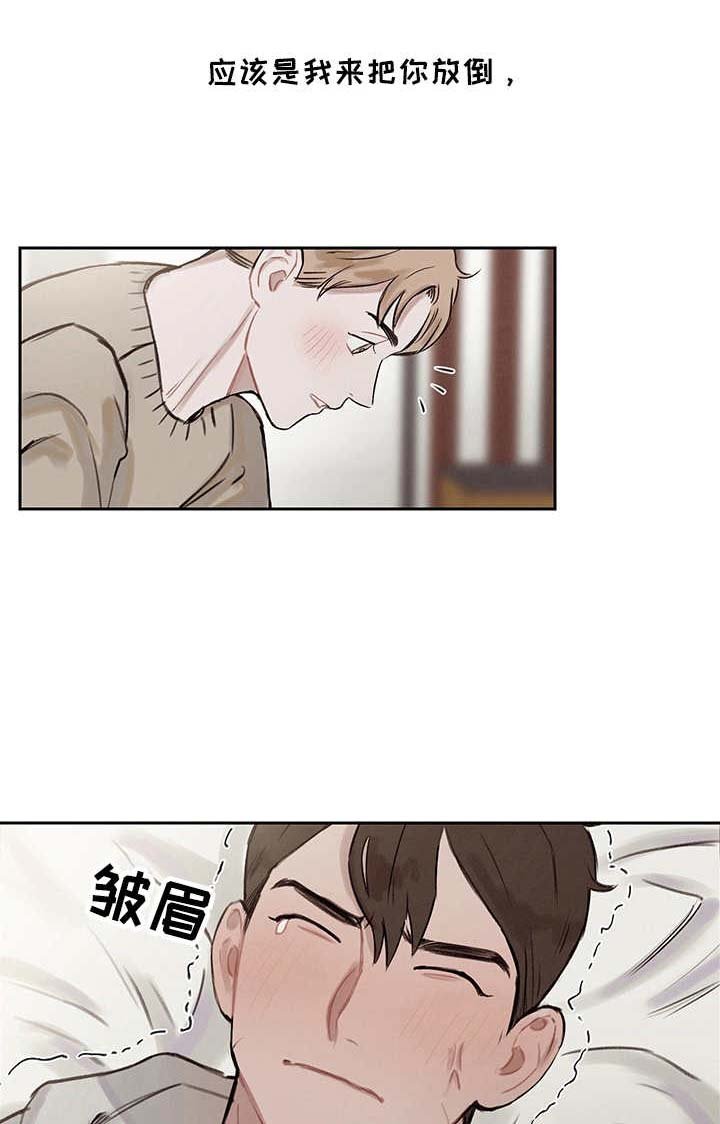第5章：不真实