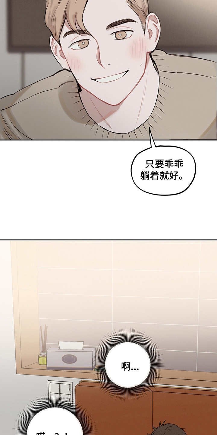 第5章：不真实