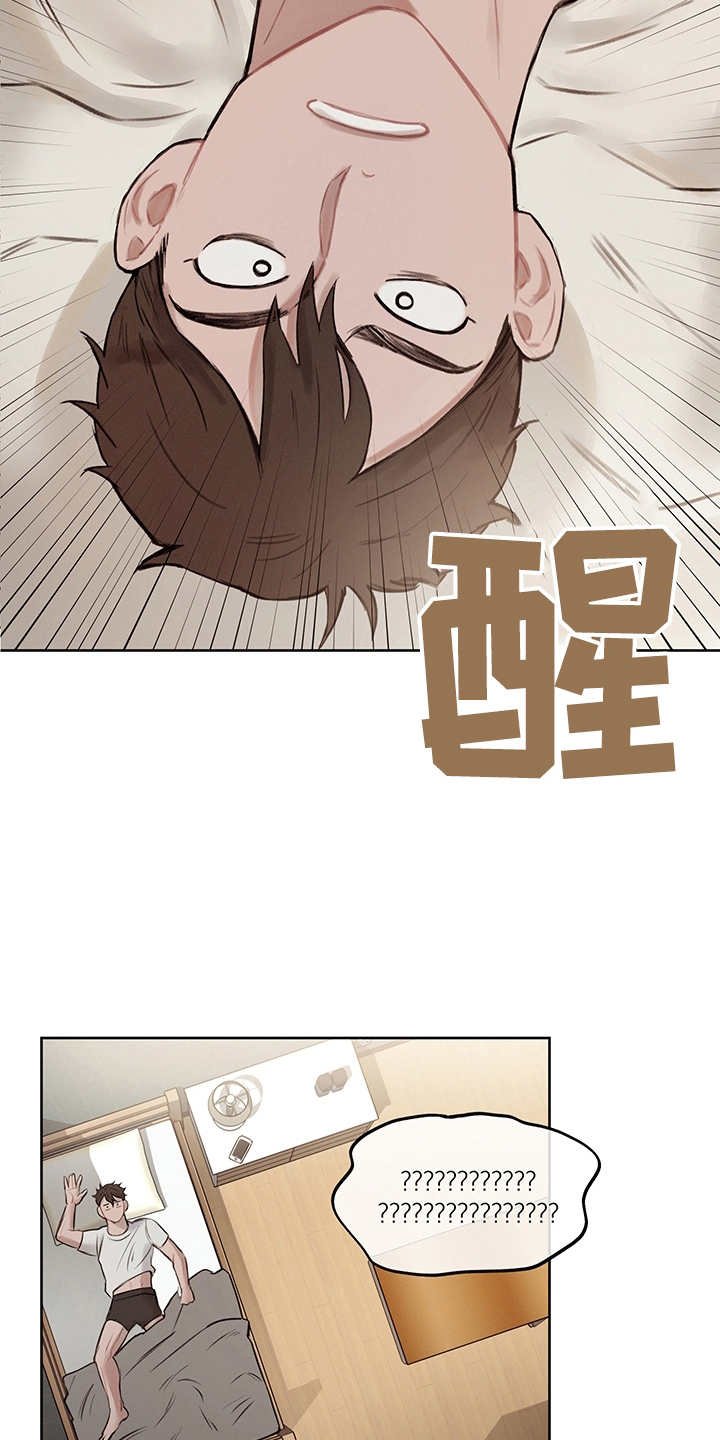 第5章：不真实