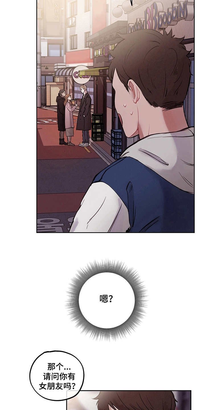 第5章：不真实