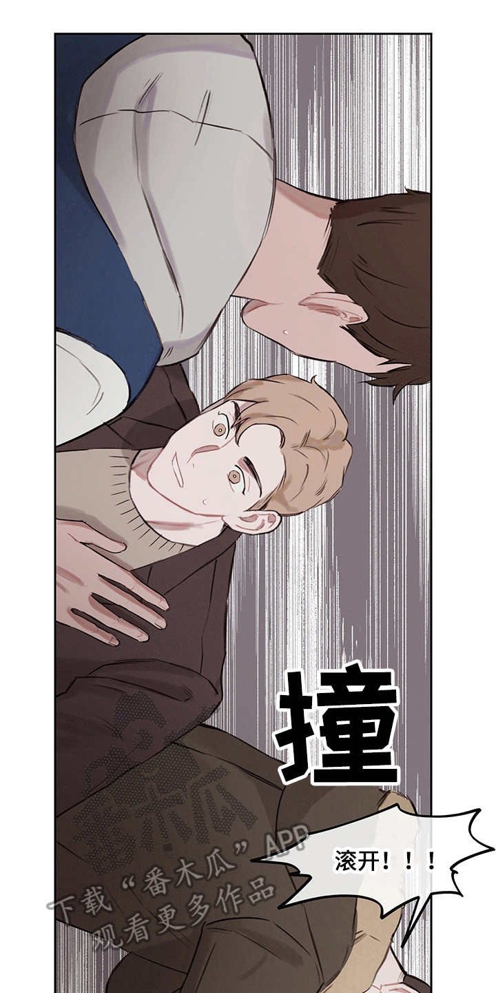第6章：既视感