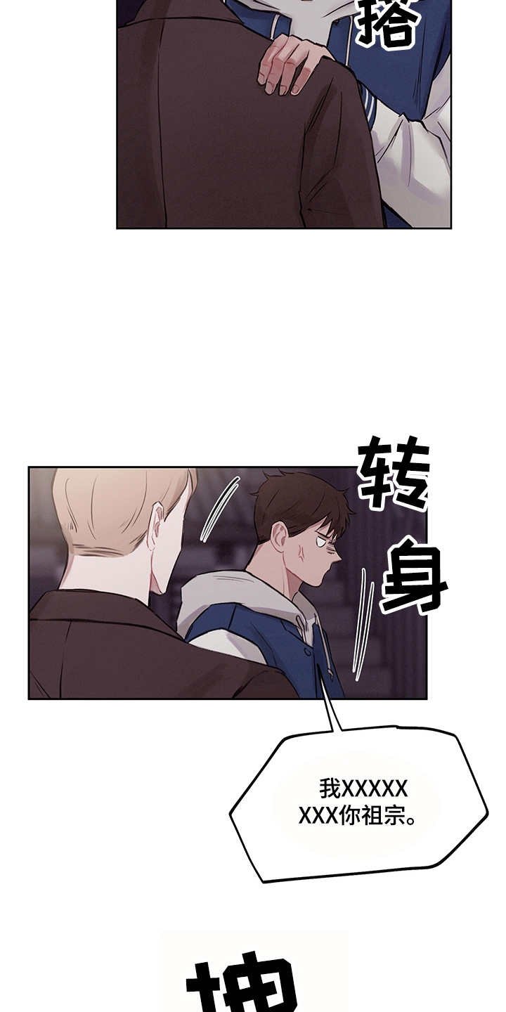 第6章：既视感