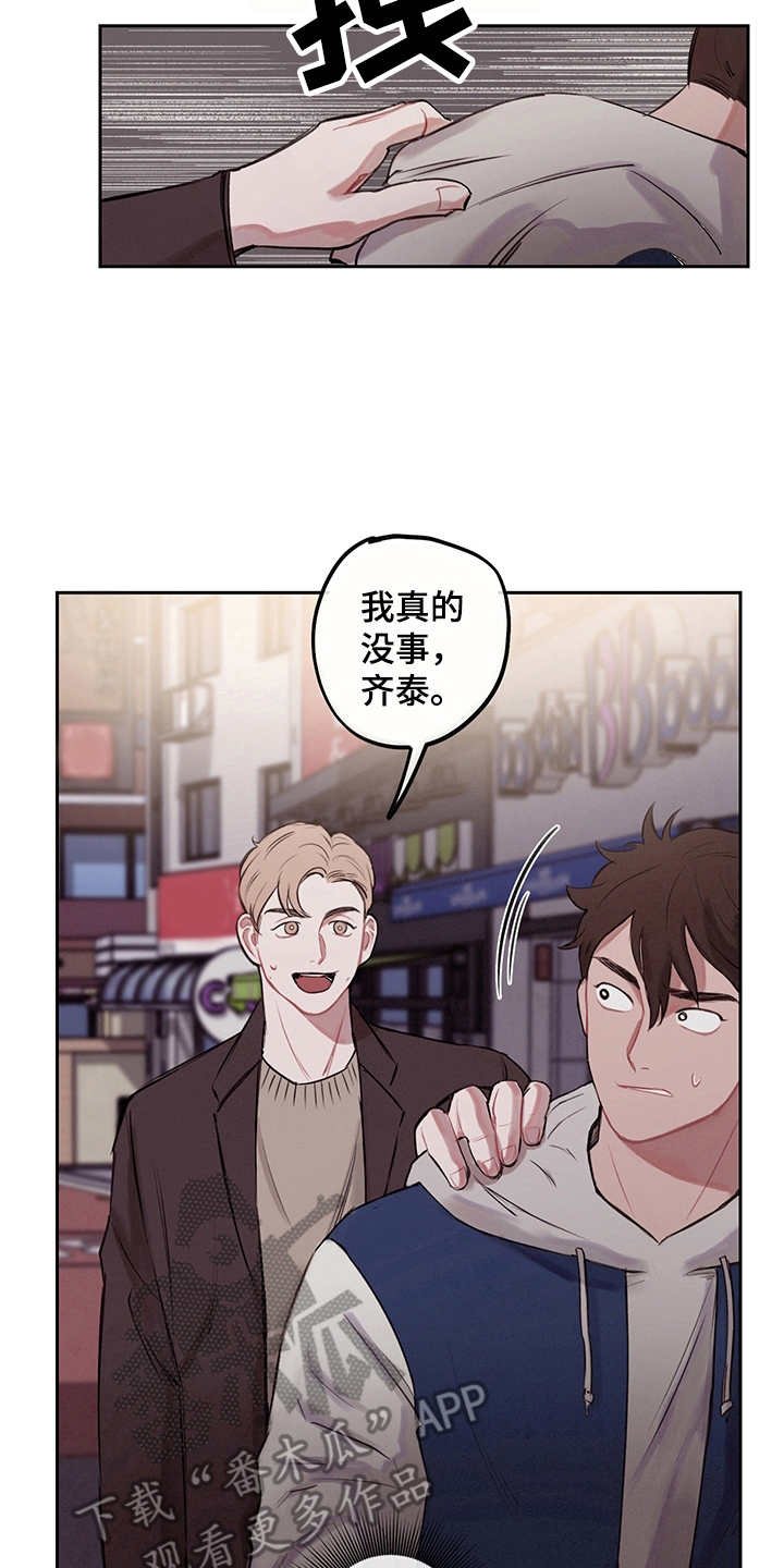 第6章：既视感