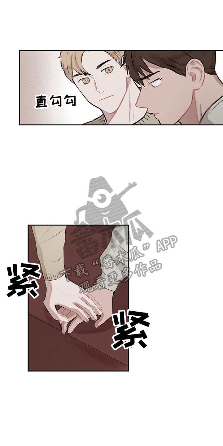 第6章：既视感