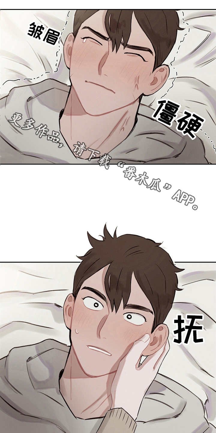 第6章：既视感