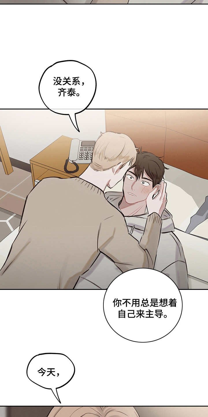 第6章：既视感