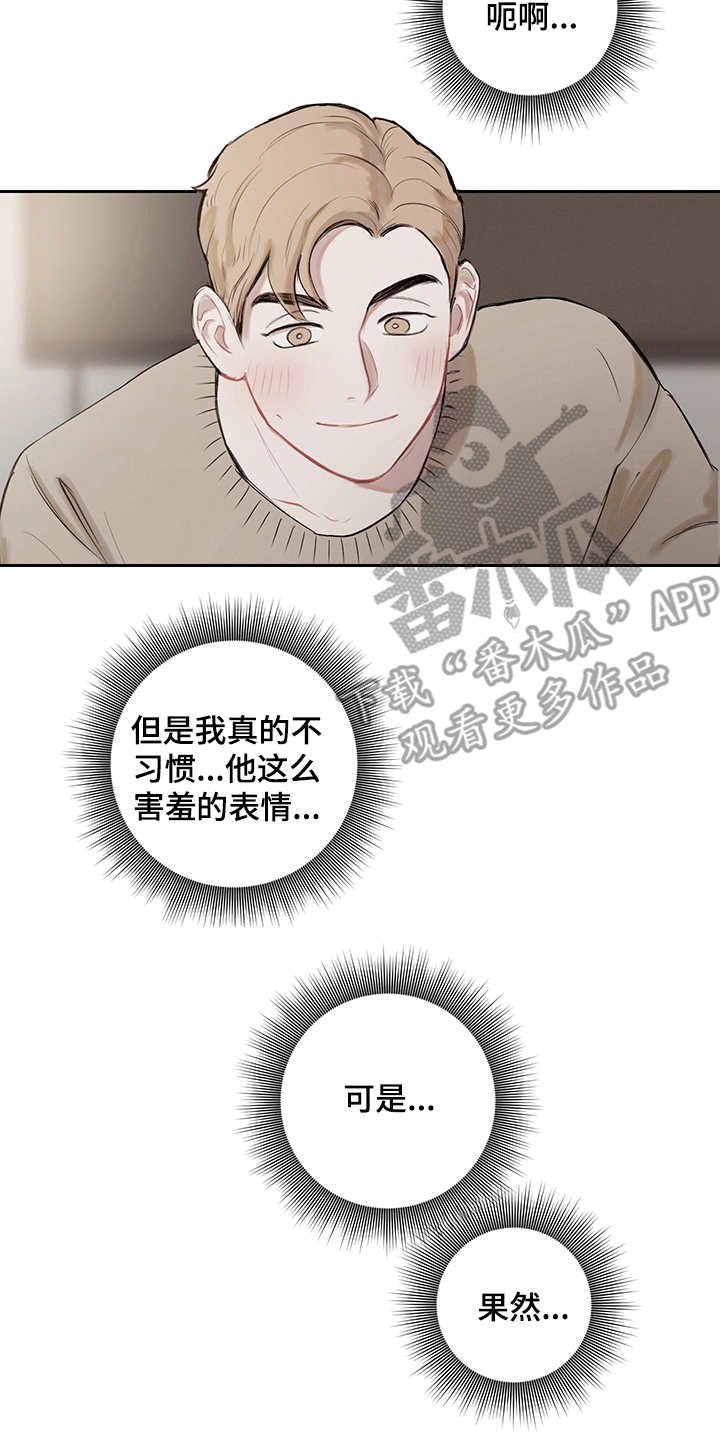 第6章：既视感