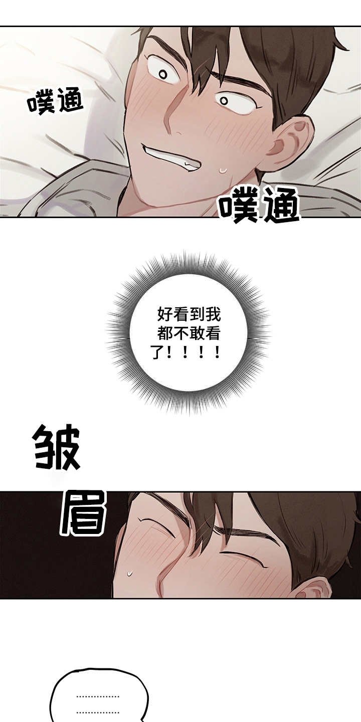 第6章：既视感
